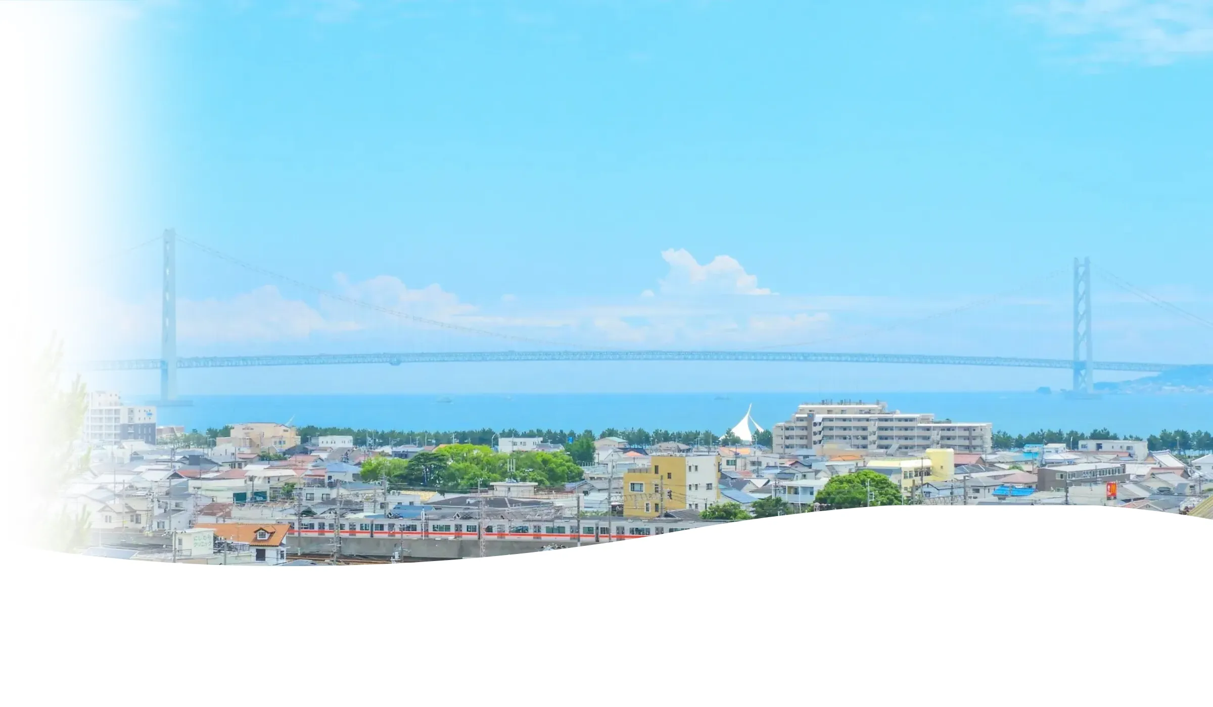 明石海峡大橋と街並み